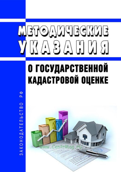 Для собственников земельных участков.