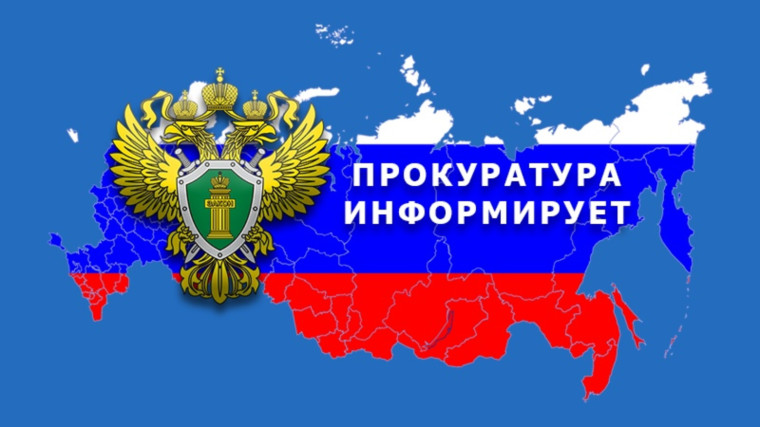 Трудовым законодательством изменен порядок премирования работников. Трудовым законодательством изменен порядок премирования работников.